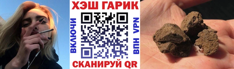 Купить где  Тбилисская  Гашиш индика сатива 