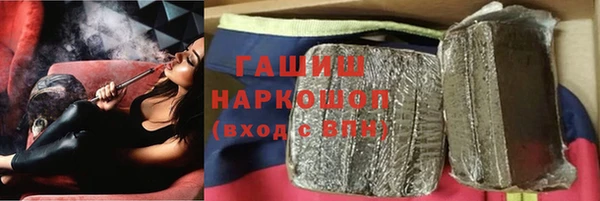 прущая мука Заволжск