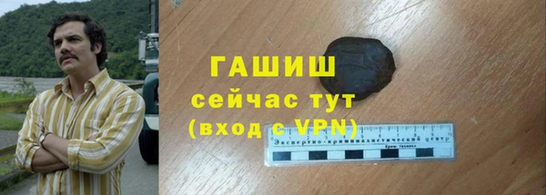 прущая мука Заволжск