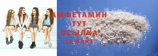 прущая мука Заволжск