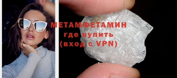 МДМА Заводоуковск