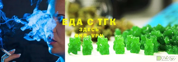 прущая мука Заволжск