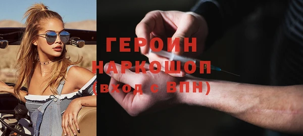 МДМА Заводоуковск