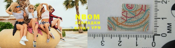 прущая мука Заволжск