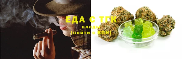 прущая мука Заволжье