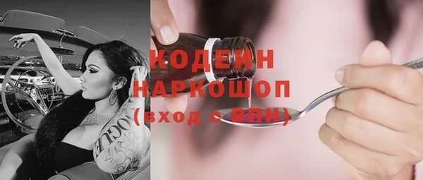МДМА Заводоуковск
