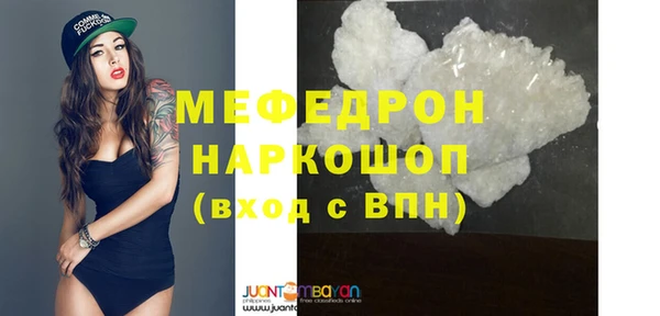 прущая мука Заволжск