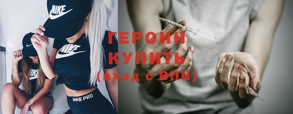 прущая мука Заволжье