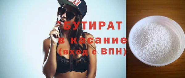 прущая мука Заволжск