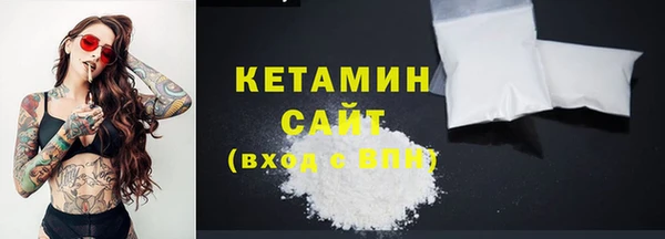 МДМА Заводоуковск