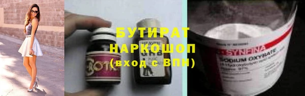 прущая мука Заволжье