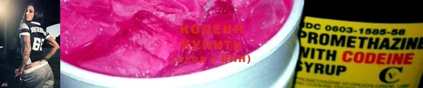 прущая мука Заволжск