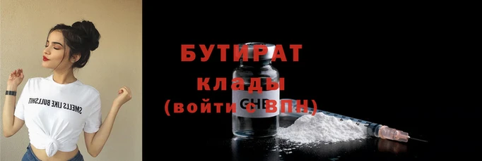 прущая мука Заволжье