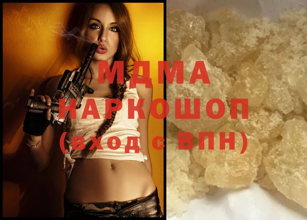 МДМА Заводоуковск