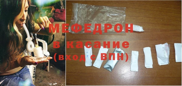 прущая мука Заволжск