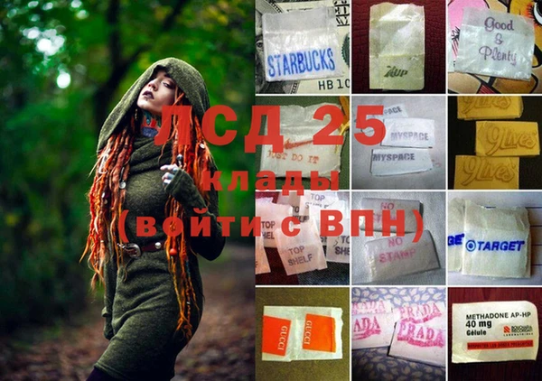 МДМА Заводоуковск