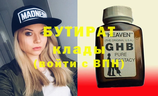 прущая мука Заволжск