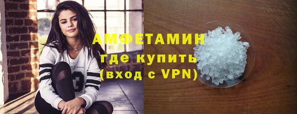 МДМА Заводоуковск