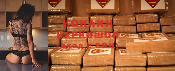 МДМА Заводоуковск