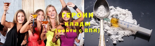 МДМА Заводоуковск