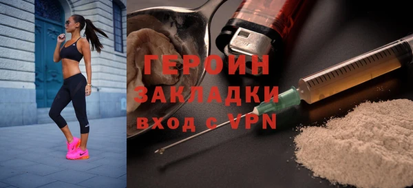 прущая мука Заволжье