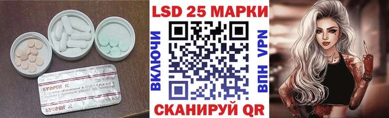 LSD-25 экстази ecstasy  Купить закладки  Тбилисская 