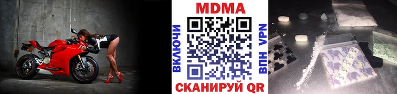 Купить  Тбилисская  МДМА Molly 
