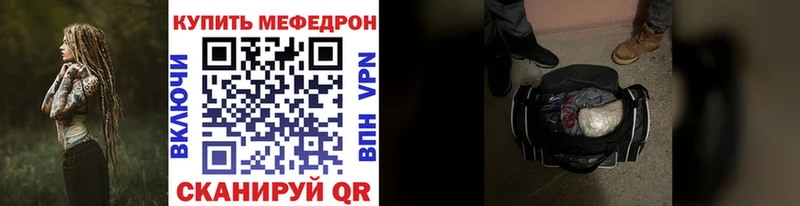 Купить закладки  Тбилисская  Мефедрон кристаллы 