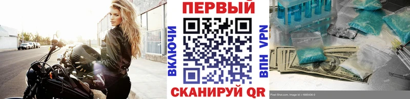 Купить закладки  Тбилисская  МЕТАМФЕТАМИН мет 