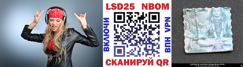 Марки N-bome 1,5мг  Купить  Тбилисская 